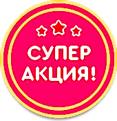 super